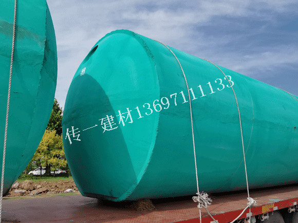 整体式化粪池
