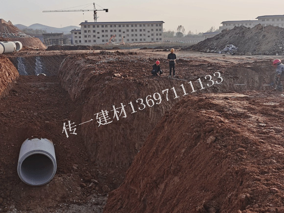 管网施工